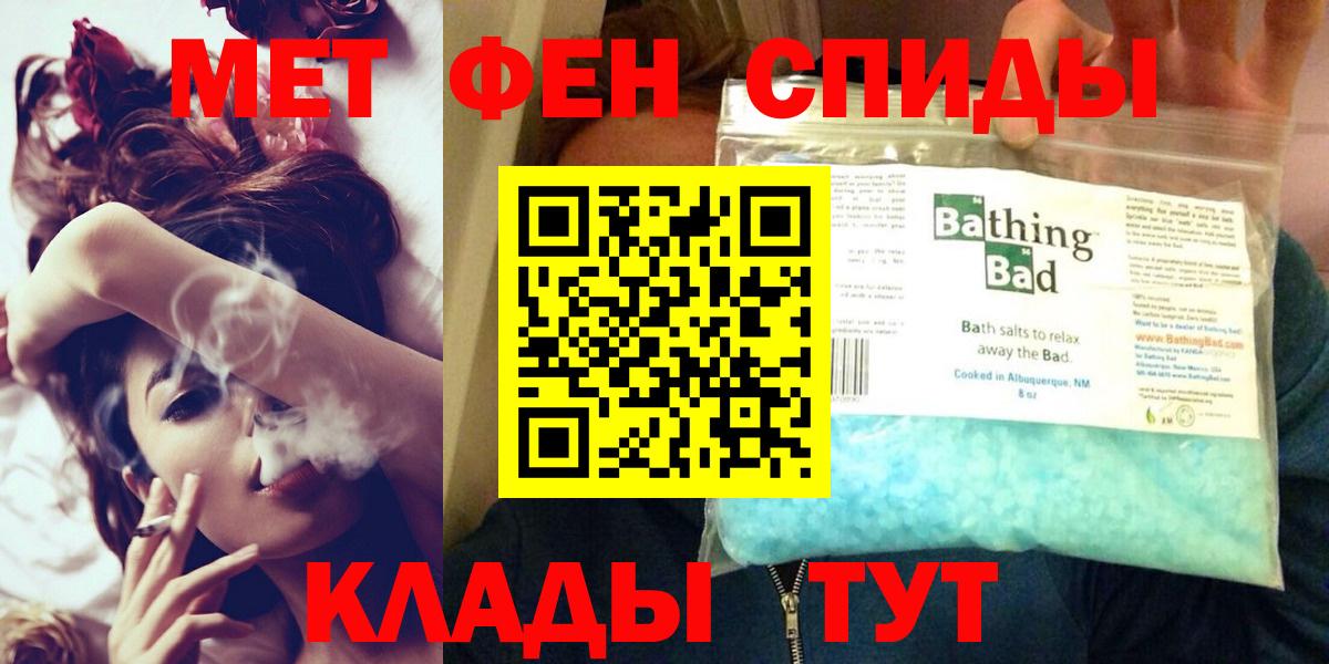 Amphetamine VHQ Сланцы