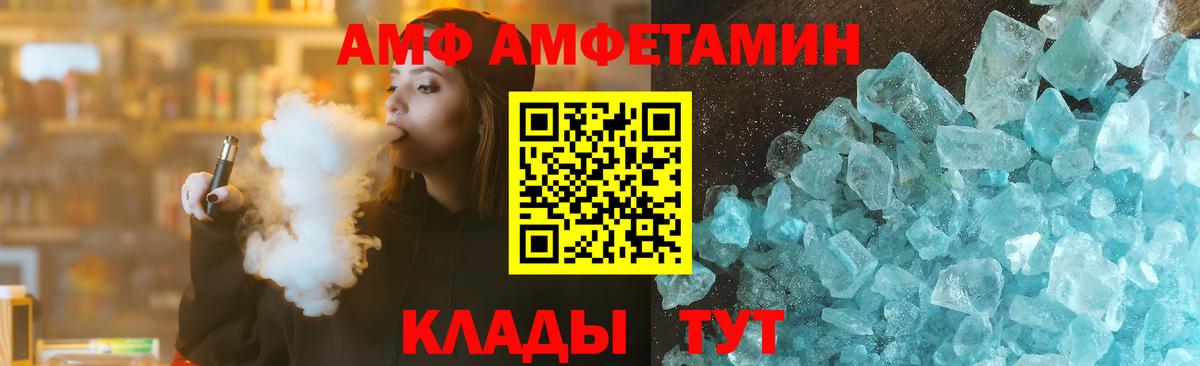 А ПВП СК кристаллы  Вход с VPN  Бошки Шишки  Сланцы  МЕФ кристаллы  Гашиш  Конопля  ГАШ 