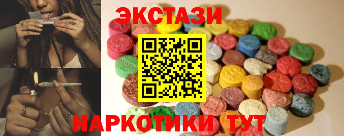Экстази Philipp Plein Сланцы