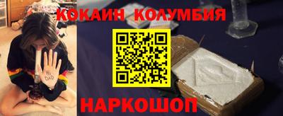 ПСИЛОЦИБИНОВЫЕ ГРИБЫ Первоуральск