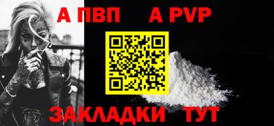 COCAINE Партизанск