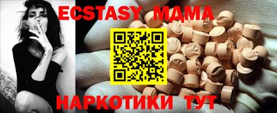 COCAINE Партизанск
