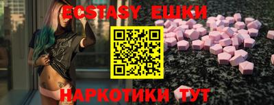 ПСИЛОЦИБИНОВЫЕ ГРИБЫ Первоуральск