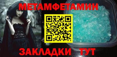 ПСИЛОЦИБИНОВЫЕ ГРИБЫ Первоуральск