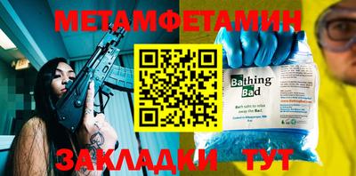 COCAINE Партизанск