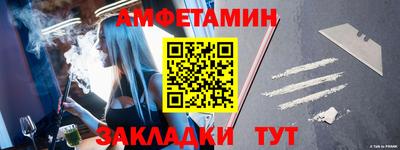 COCAINE Партизанск