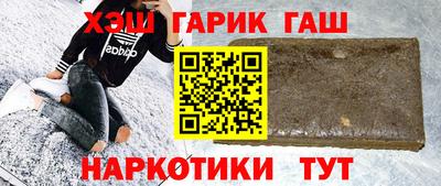 ПСИЛОЦИБИНОВЫЕ ГРИБЫ Первоуральск