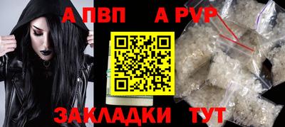 COCAINE Партизанск