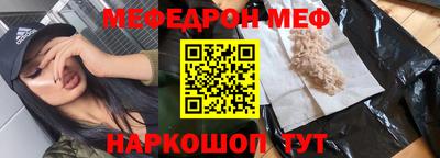 COCAINE Партизанск