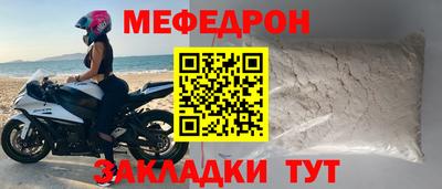 COCAINE Партизанск
