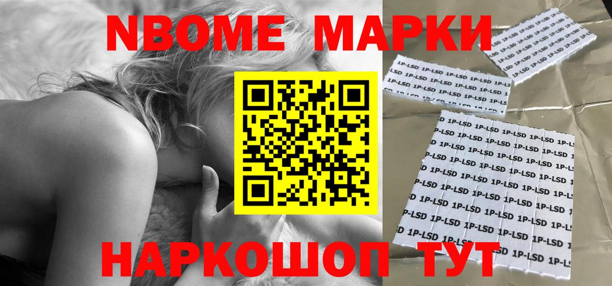 ЛСД экстази кислота Сланцы