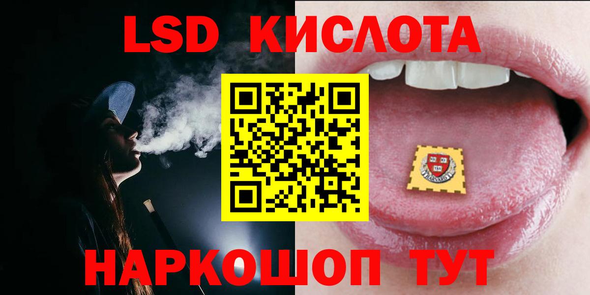 Сланцы  Лсд 25 экстази  Вход с VPN  LSD-25 экстази кислота 