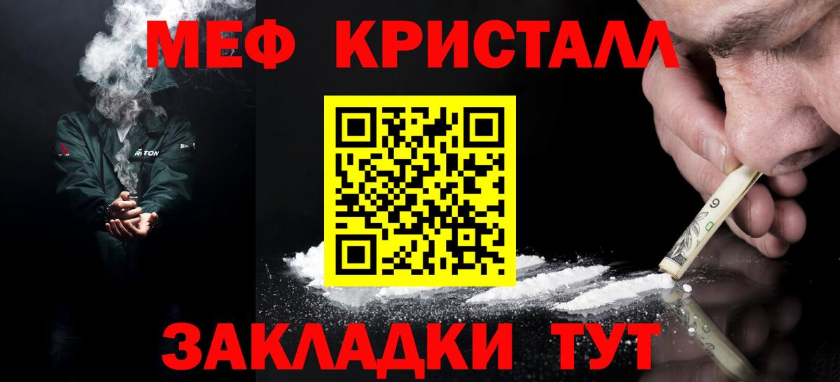 Сланцы  наркота  Вход с VPN  МЕФ 4 MMC 