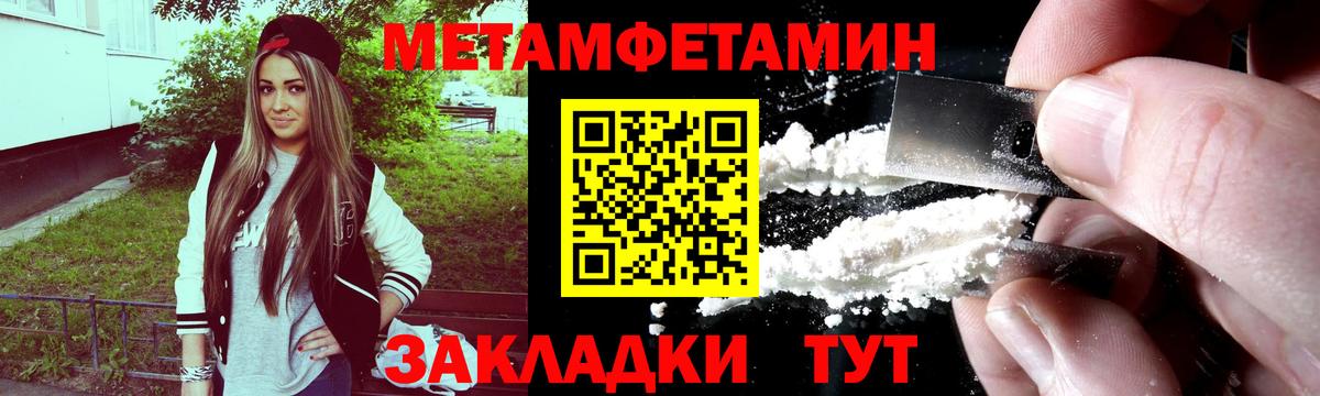 МЕТАМФЕТАМИН Декстрометамфетамин 99.9% Сланцы