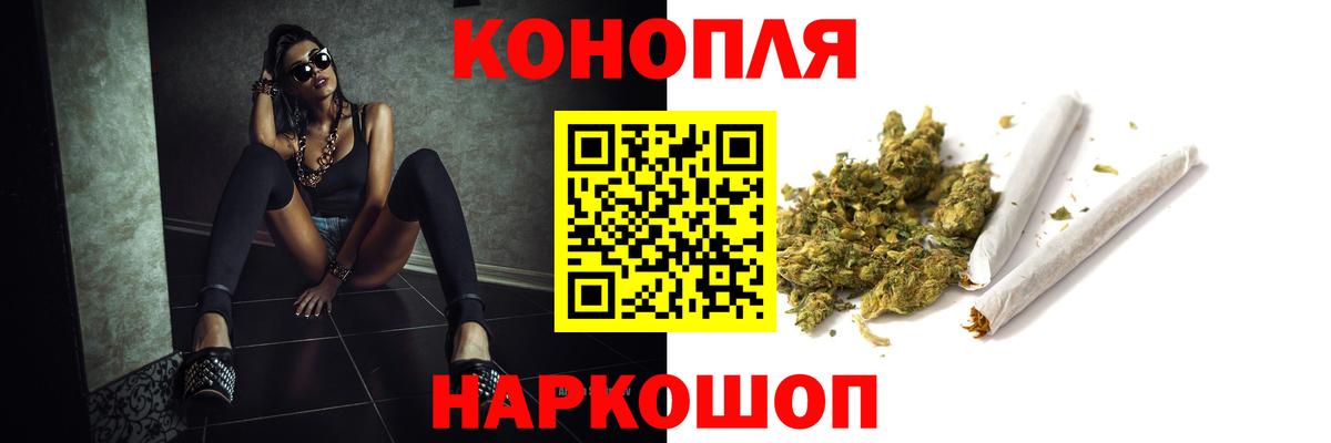 Шишки марихуана индика Сланцы