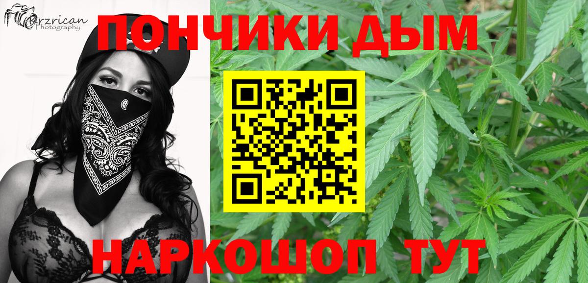 Каннабис OG Kush  Бошки Шишки THC 21%  Сланцы  Вход с VPN  Бошки марихуана OG Kush 